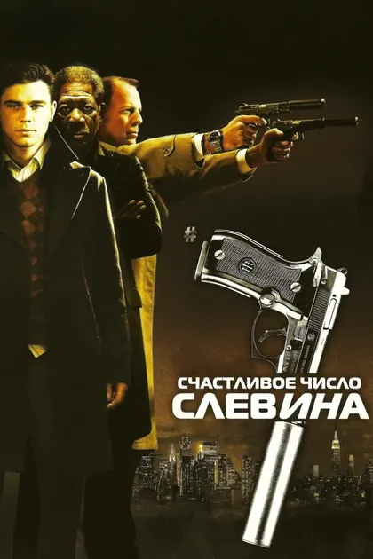 Кори Столл