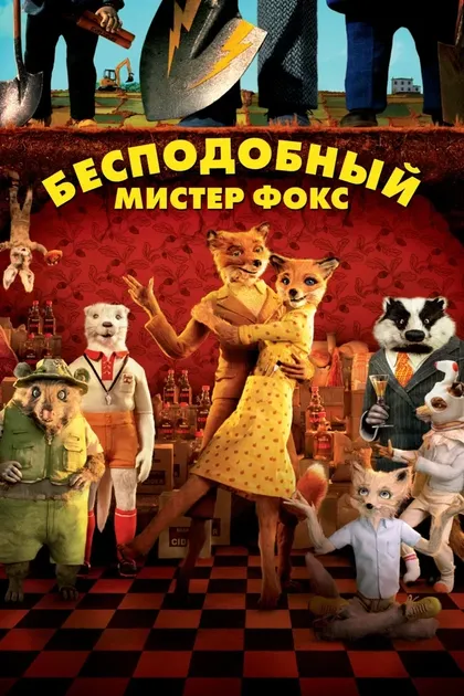 Роб Херсов