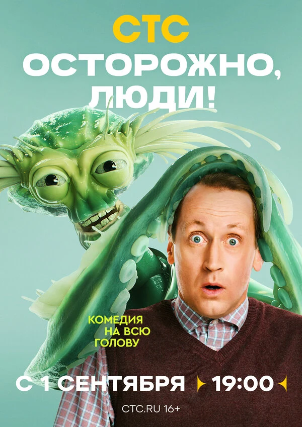 Сергей Цапенков