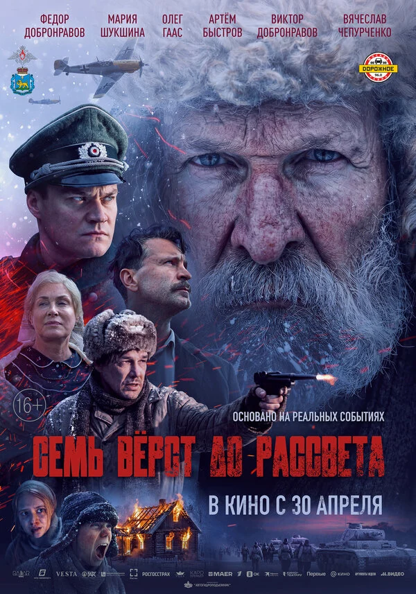 Александра Комолова