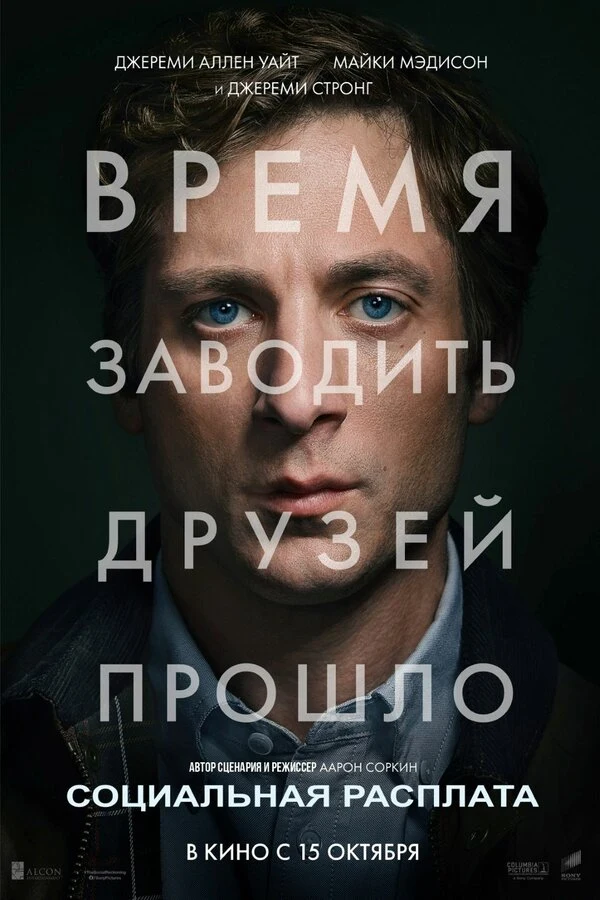 Анна Лэмб