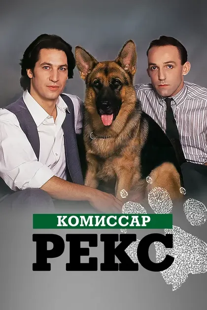 Вольф Бахофнер