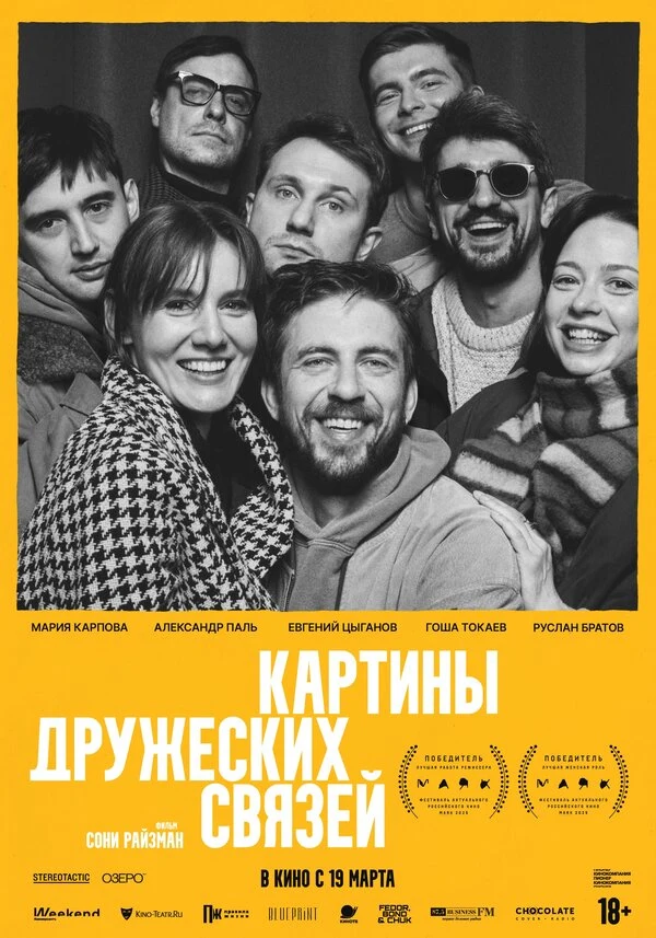 Игорь Царегородцев