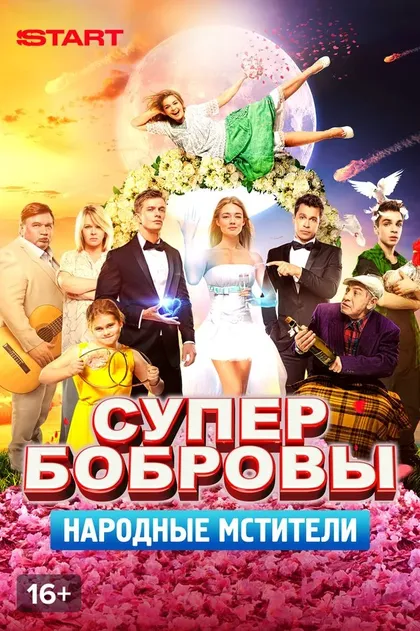 Роман Курцын