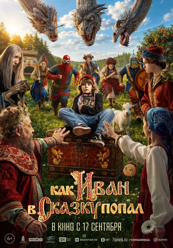 Слава Сересев