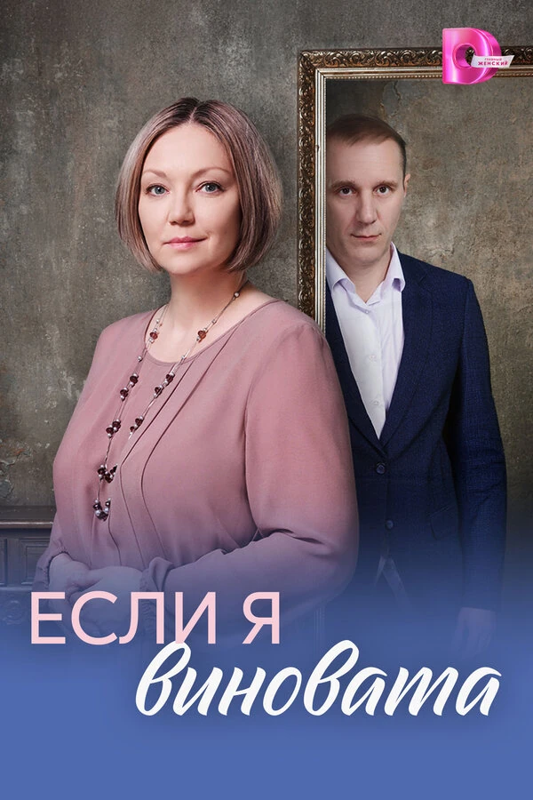 Мария Бокова