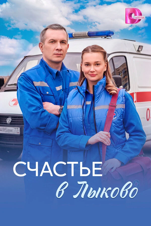 Анастасия Дубровина
