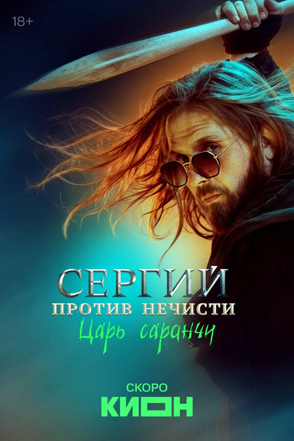 Марина Дианова