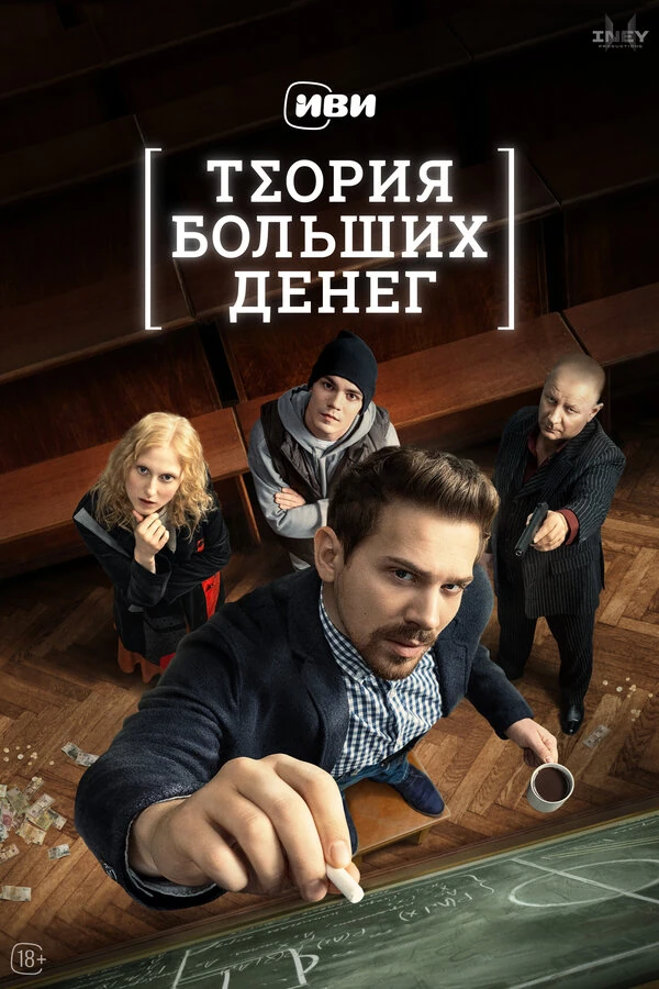 Леонид Басов