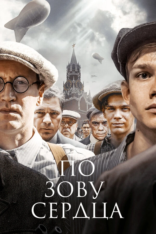 Александр Балахонов