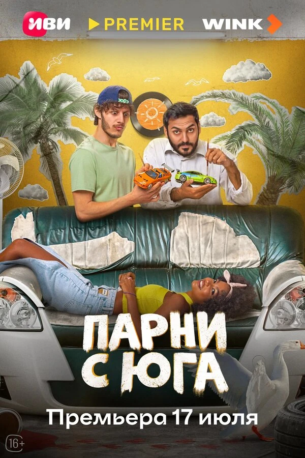 Георгий Рогонян